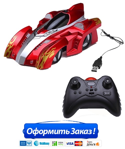 wall racer купить в Воркуте