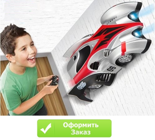 wall racer купить в Казане